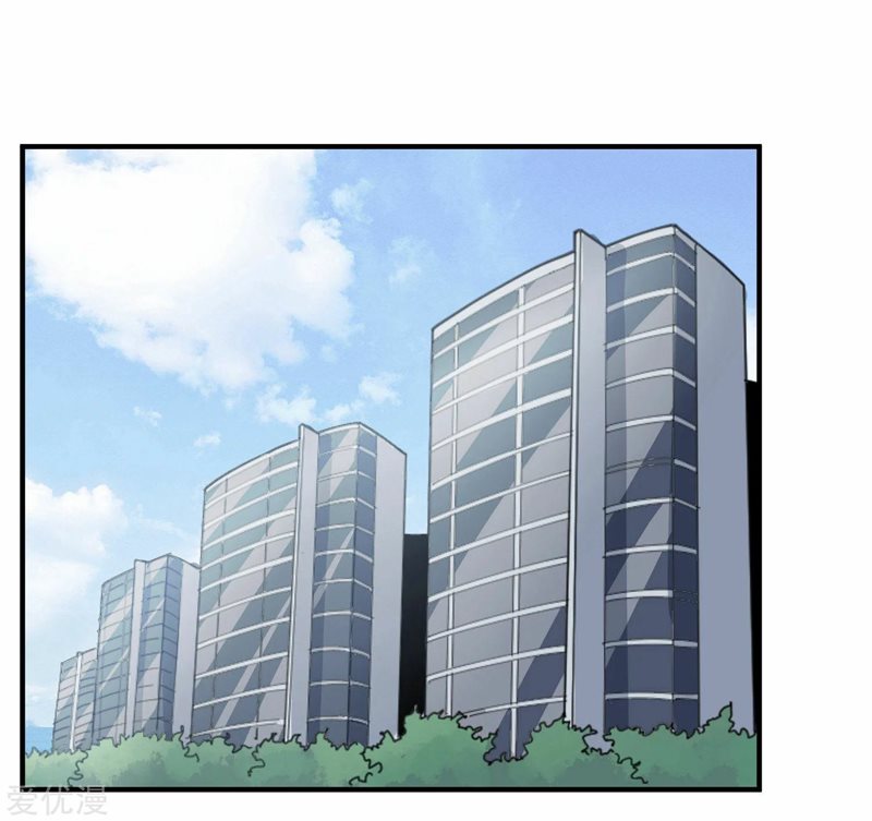 School Flower Master Chapter 12 Gambar 8